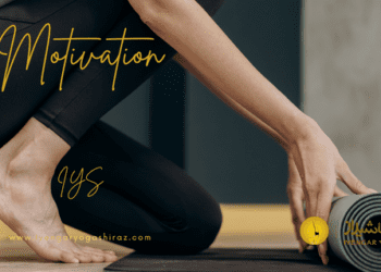 انگیزه من برای تمرین یوگا چیست؟