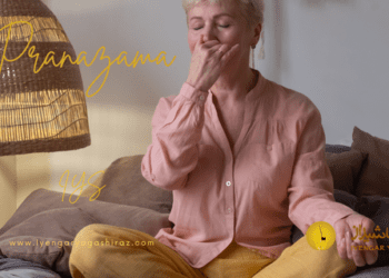 پرانایاما چیست؟