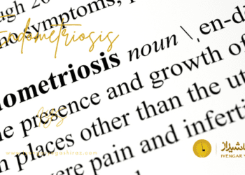 اندومتریوز و یوگا