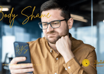 وابستگی به بدن و تأثیرات آن بر تمرینات یوگا